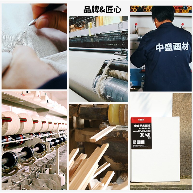 中盛厚中纹亚麻画框绷布框油画板油画布框多尺寸定制