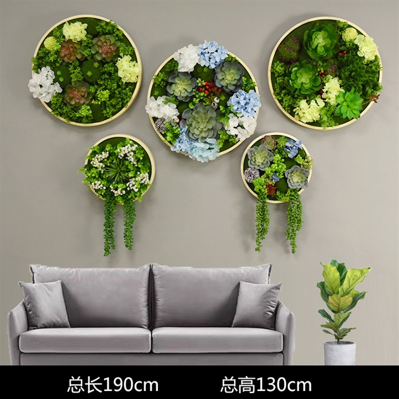 圆形仿真绿植框壁挂花客厅墙壁挂墙植物 创意餐厅墙面墙体装饰