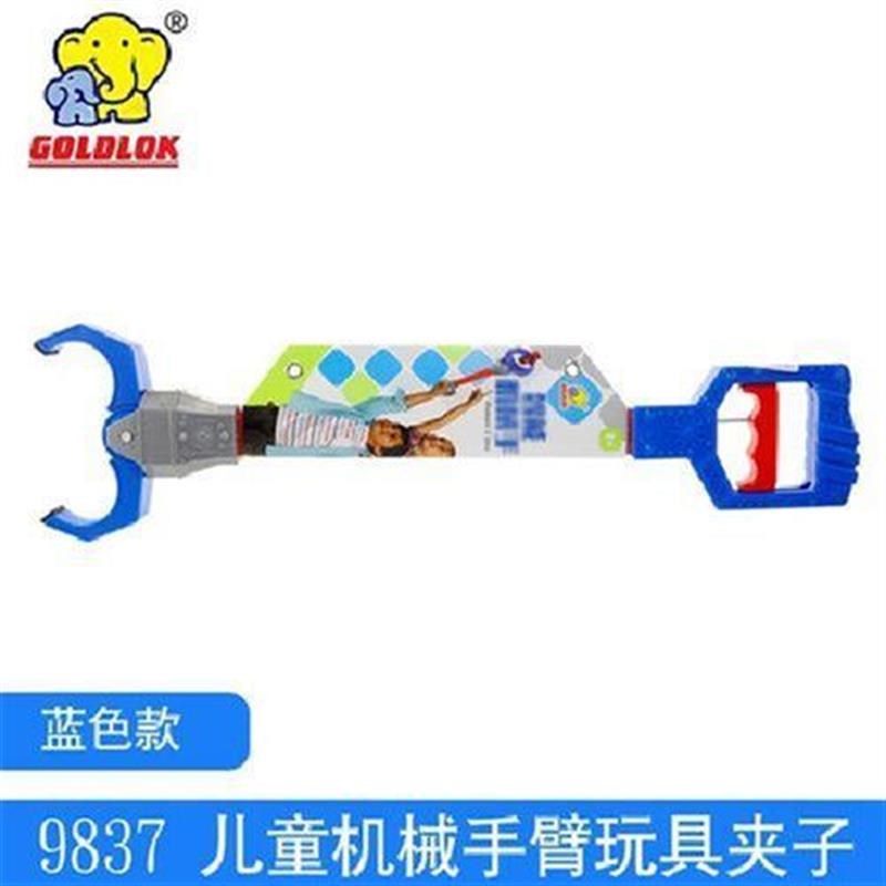 乐械手臂垃圾夹拾物器长取物大钳子儿童图片