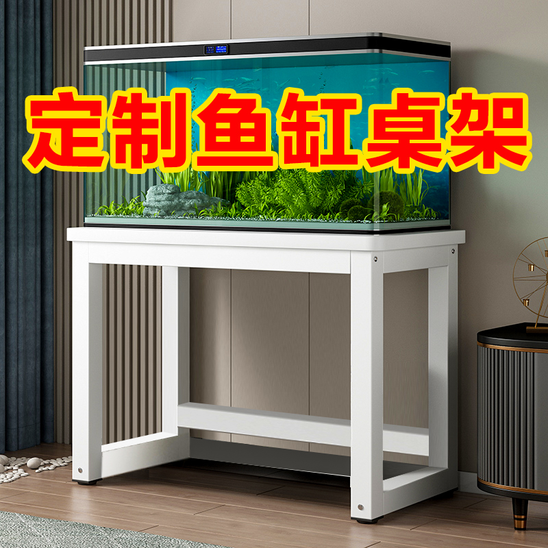 定制鱼缸架钢木乌龟缸底座铁艺鱼缸桌子加固鱼缸底柜鱼缸放置台