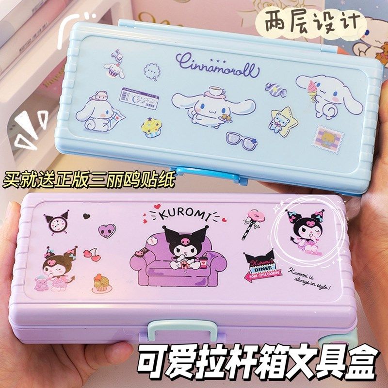 文具盒女孩款女生层笔袋女小学生三年级儿童女童铅笔笔盒,文具电教/文化用品/商务用品,文具盒,淘宝优惠券,粉丝福利购,淘宝优惠卷
