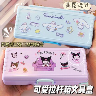 文具盒女孩款女生层笔袋女小学生三年级儿童女童铅笔笔盒