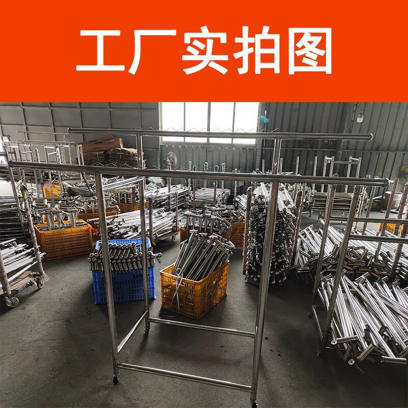 管高低杆式加粗加厚落地折叠伸缩晾衣架室内家用
