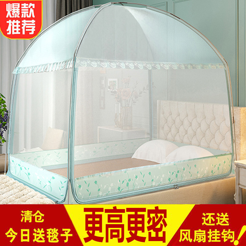 蒙古包蚊帐罩加密加厚夏天儿童床方便拆洗支架固定