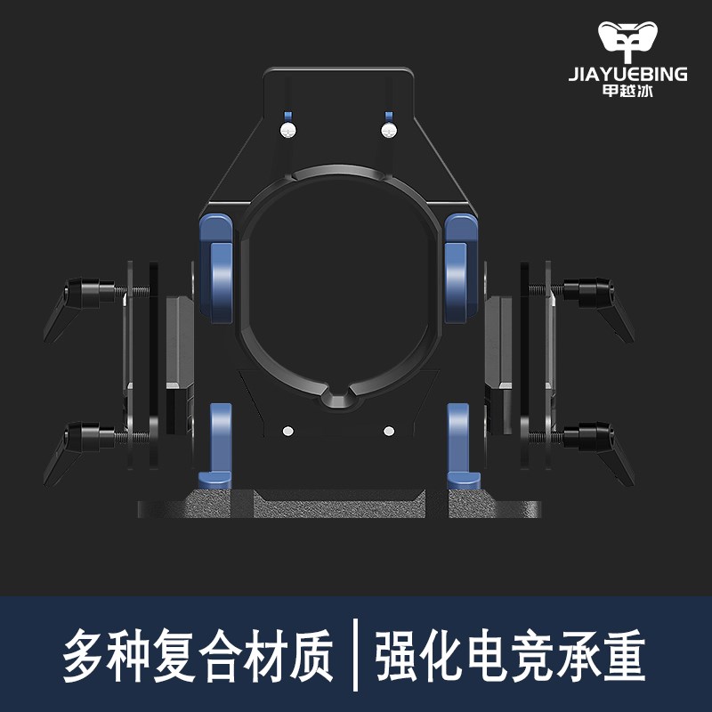 id平板支架吃鸡播电竞角度调支撑手搓散热大镂空霸王座