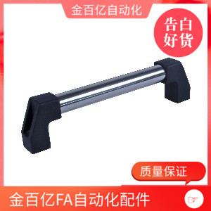 L怡和达HLLLLL管形拉手2把手L