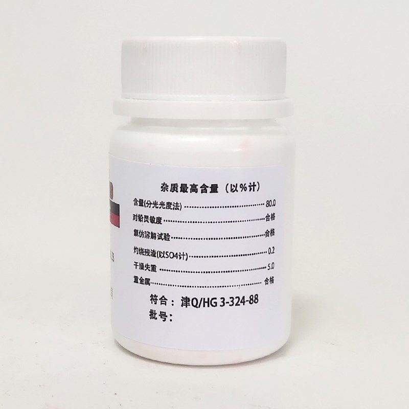 硫腙 二苯基硫代卡巴腙 铅试剂二硫腙分析纯,工业油品/胶粘/化学/实验室用品,试剂,淘宝优惠券,粉丝福利购,淘宝优惠卷