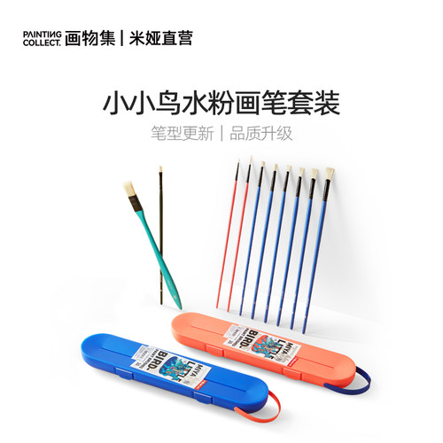 画物集娅小小鸟水粉笔考小笔型支装水彩丙烯油画猪鬃画笔画刷勾线