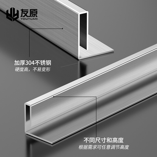 收边条下沉式淋浴间瓷砖高低差错层地板门槛极窄压条填缝条