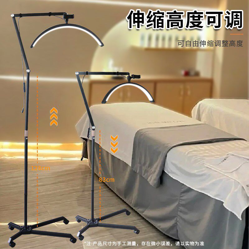 W2寸滑轮半月睫毛灯美容院纹绣纹眉嫁接睫毛落地LEO护眼补光灯