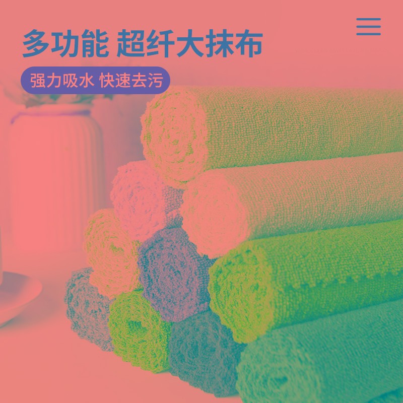 大号洁布家政保洁毛巾抹布吸水易掉毛加厚擦地家具擦车布