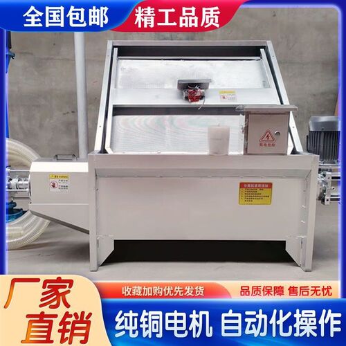 斜筛式牛粪鸡粪脱水猪粪干湿分离粪便固液分离
