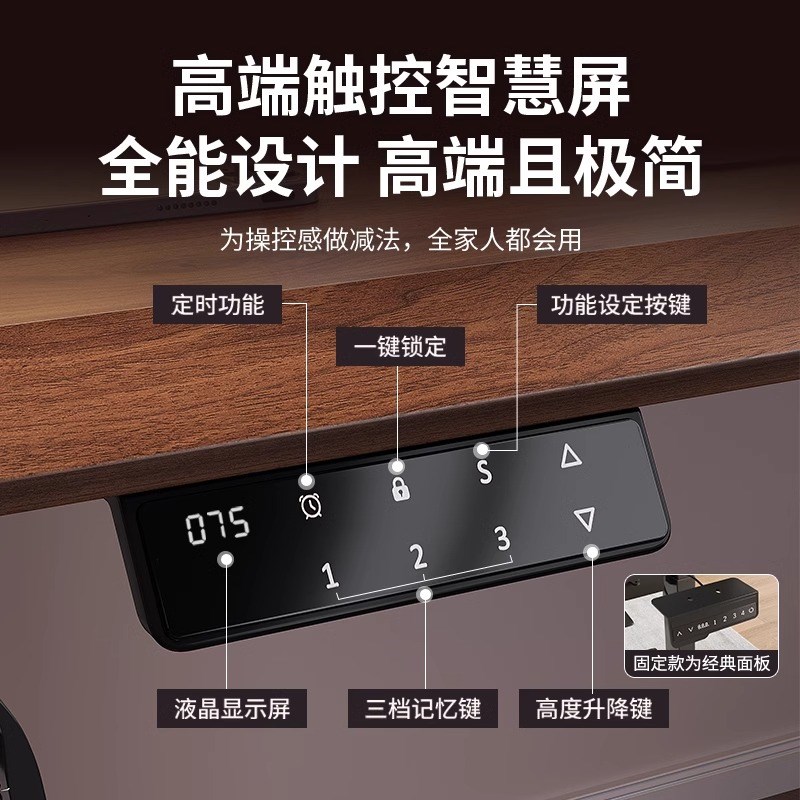 智能电动升降桌腿 双电机双横梁 超静音