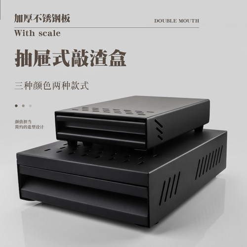 敲渣盒抽屉式敲渣盒粉渣盒废渣桶废渣盒商用咖啡器具