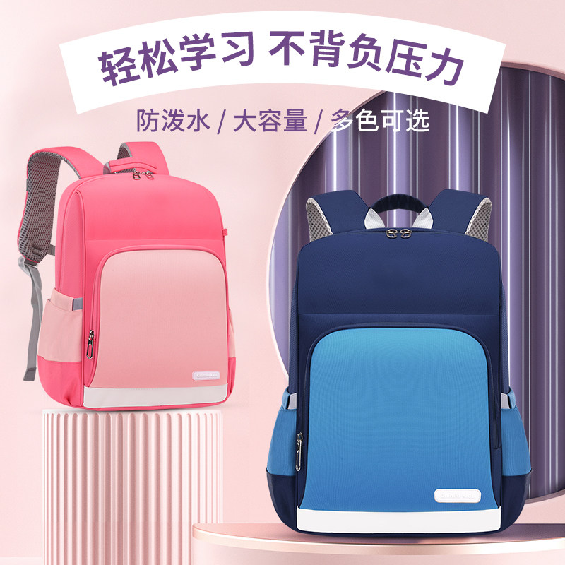 书包男童一二到五六年级轻便护脊减负女童儿童肩背包