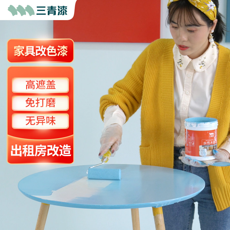 青漆旧木家具翻新木质改色木头柜子刷漆租房改造自刷油漆