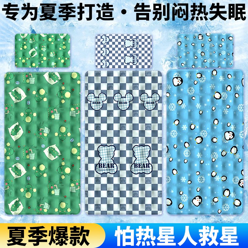 冰垫坐垫床垫凝胶沙发夏季学生宿舍单人坐垫注水凉垫沙发垫降温神