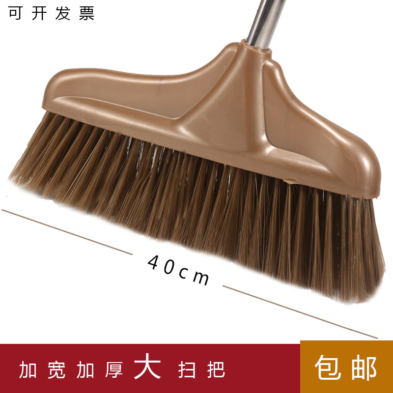 大扫把塑料硬毛软毛扫帚笤帚加大加长扫地条把室内室外洁