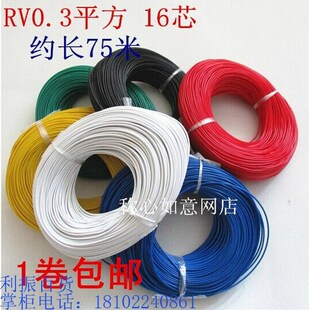 多根铜丝软电线\,。:方平方.平方\9线路
