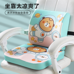 办公室椅子记忆棉坐垫学生宿舍座椅垫靠背一体式屁垫靠垫四季通用