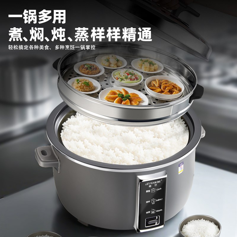 半球电饭锅商用大容量10-5人L超大食堂酒店老式蒸煮电饭煲
