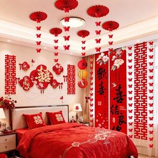 婚房布置装 饰酒店喜字拉 婚礼结婚男女方房间卧室床头背景墙装