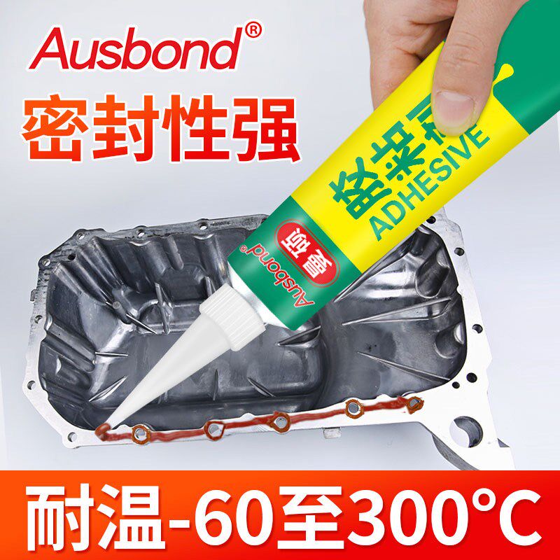 奥斯邦硅酮免垫胶耐度工业汽车顶灯发动电子元件胶水