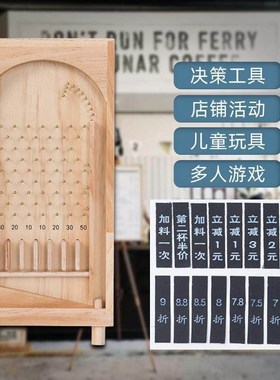 迷你弹珠游戏机拍拍乐弹珠台儿童弹珠机桌面弹球机打弹珠机