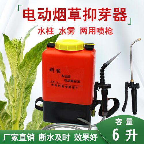 电动烟草抑芽器电动烟草抹芽点芽器点花器除芽器打芽器滴芽器