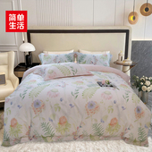 简单生活床上用品 支密臻品天丝棉印四件9