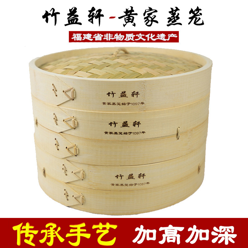 竹益轩大小竹制屉商用竹蒸屉加深蒸饭蒸格小包蒸锅