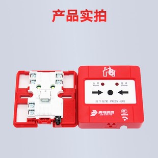 北大青鸟手报按钮JF 手动火灾报警按钮 原厂