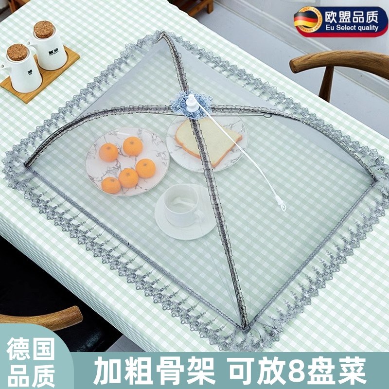 菜罩长方形剩菜罩防苍蝇盖饭食物盖透气防尘餐桌罩