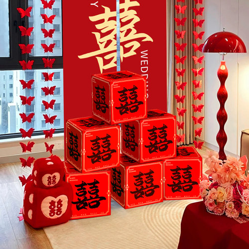 结婚堆堆盒客厅落地装饰婚房布置盒子客厅婚礼女方帘