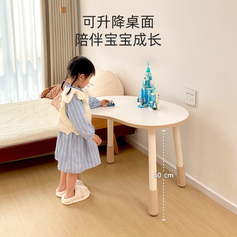 乐婴坊花生桌婴幼儿园宝宝游戏桌可升降调节儿童学习桌椅装