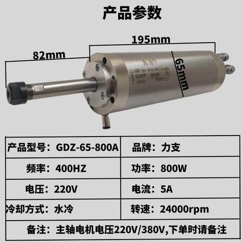 新款内锥磨轴 高速电轴 磨头轴电机W高速静音水冷