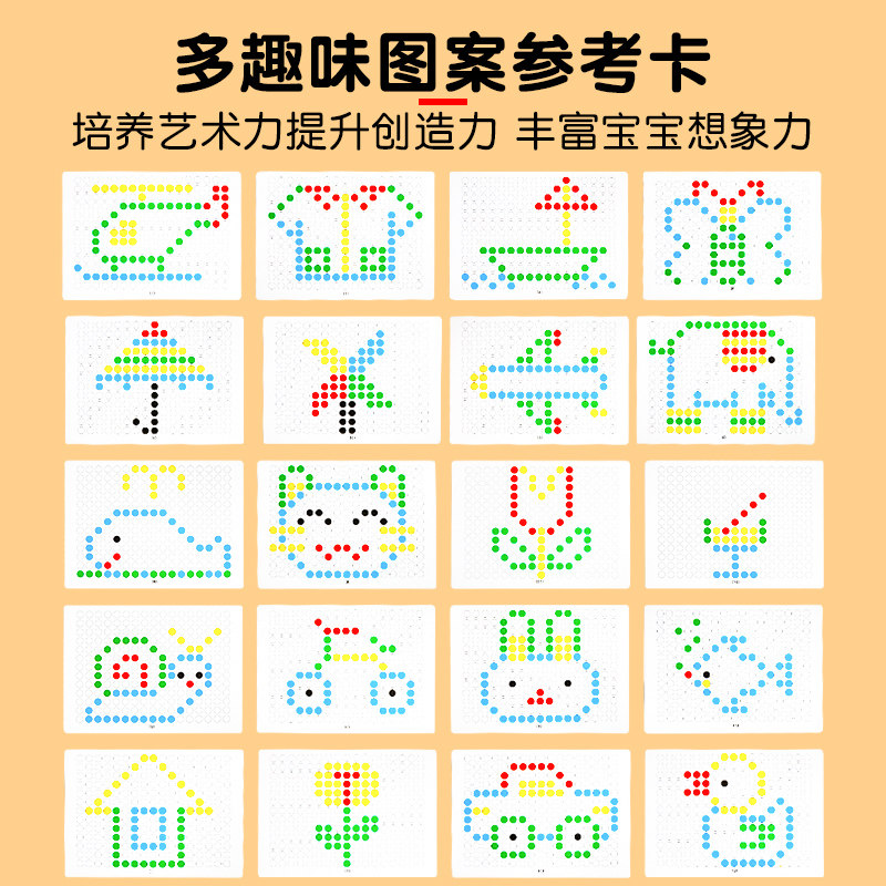 磁性画板儿童运笔写字板磁吸拼图宝宝专注力训练大号益智家用,玩具/童车/益智/积木/模型,画板,淘宝优惠券,粉丝福利购,淘宝优惠卷