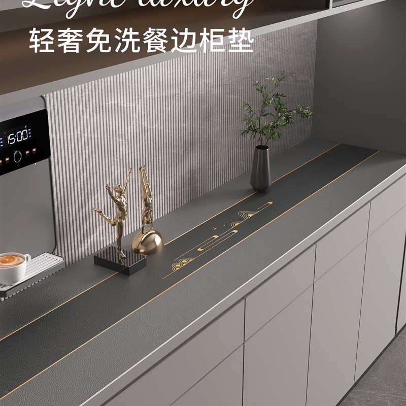 餐具柜,桌垫,电视柜,鞋柜,入口无障碍豪华高档皮革桌布,防污台面,
