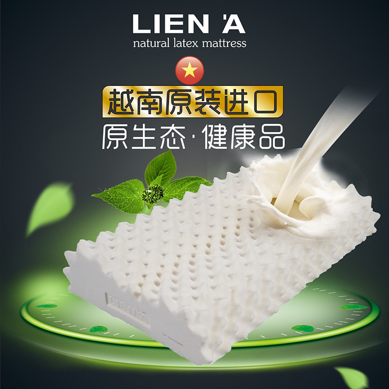 爱天然越南芽庄天然乳胶枕头纯乳胶按摩波浪枕送