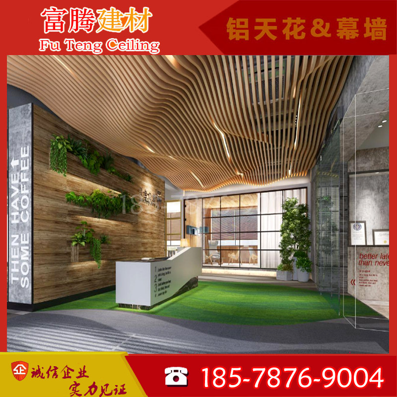 厂家热销 弧形木纹铝方通造型铝方管吊顶雕镂空异形弧形波浪板