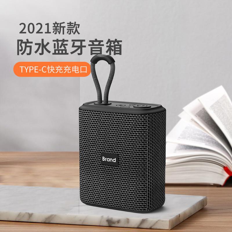2021新款户外无线蓝牙音箱5W防水布艺插卡小音响低音便携便携式