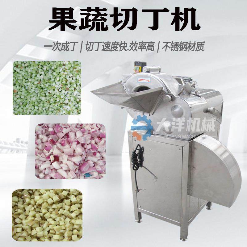 一次成型式白萝卜切丁机现货供应红薯切块机球茎类果蔬切丁机器,清洗/食品/商业设备,其他食品加工设备,淘宝优惠券,粉丝福利购,淘宝优惠卷