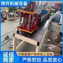 饰条U型条包边滚压机械 门框板成型设备全自动不锈钢板装