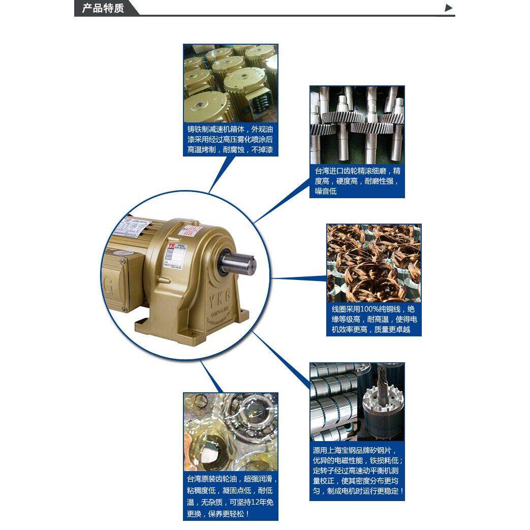 交流速异步电动机台湾永坤正品400W马达调速卧式NCH22-400全铜