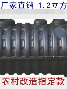 玻璃化粪池1g0立方简易饭店大容量胶桶家用塑料桶化粪池罐污水