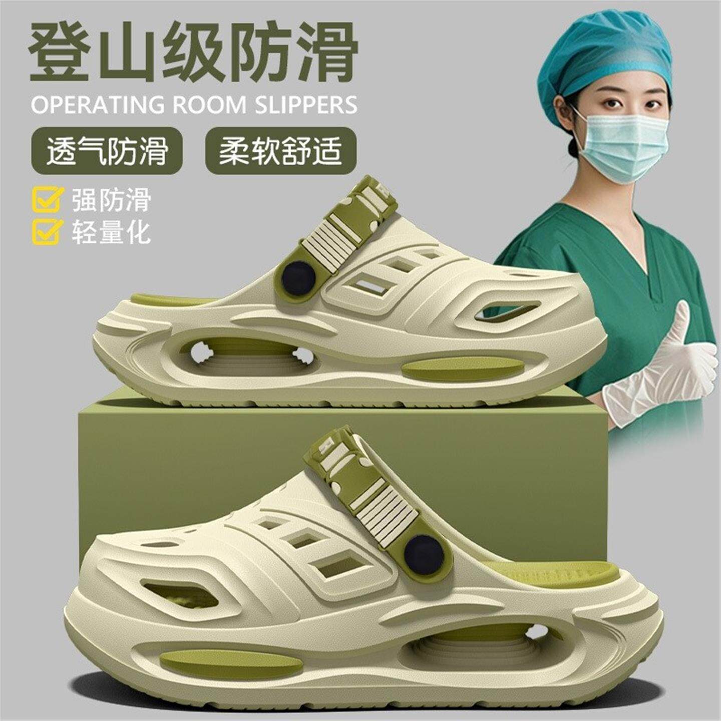 洞洞鞋男款防臭防滑2026新款轮胎夏季踩屎感包头拖豆豆鞋男生外穿