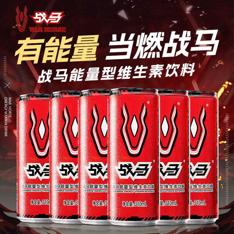 战马能量型维生素功能饮料310ml