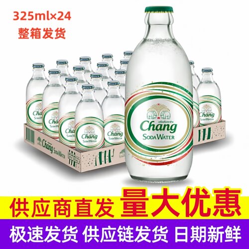 泰象原味青柠百香果325ml*24整箱