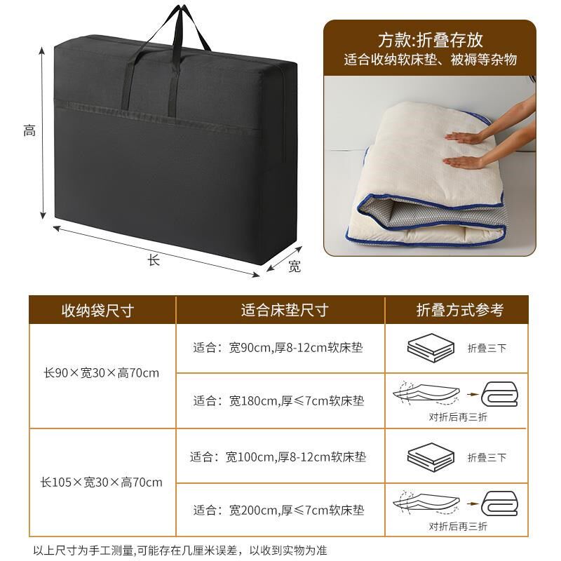 乳胶床垫收纳袋装学生宿舍90x200折叠包装袋子袋打牛津布包袋专用