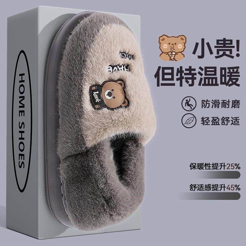 防臭棉拖鞋男款2025新款冬季包跟外穿加绒加厚底保暖防滑棉鞋男士